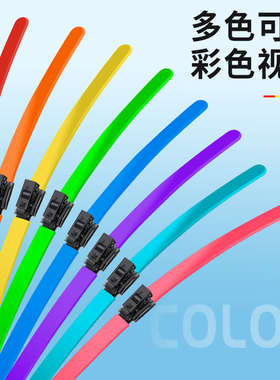 彩色无骨雨刮器红色无骨静音通用型橙色绿色蓝色白色汽车前雨刷