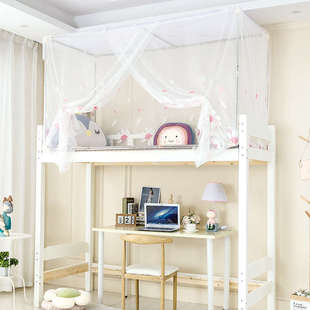 蚊帐学生宿舍上铺单人0.9米床下铺通用加密刺绣女生公主寝室纱帐