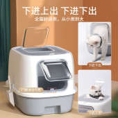 猫砂盆全封闭超大号猫厕所抽屉式 猫沙盆防外溅特大宠物猫咪猫屎盆