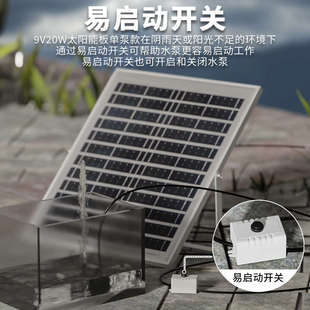 太阳能鱼缸循环水泵抽水泵小鱼池水循环系统假山无电自动流水喷泉