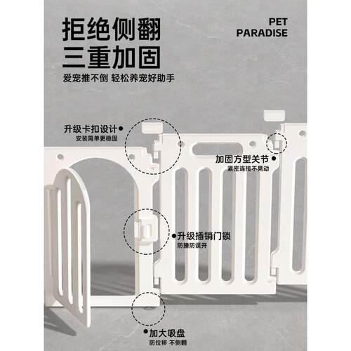 小型犬宠物围栏狗狗室内狗笼防越狱围挡泰迪比熊专用栅栏护栏狗窝