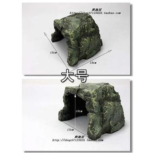 陆龟洞穴陆龟箱造景布景爬虫箱躲避洞穴山洞龟窝龟洞大号蜥蜴蛇洞