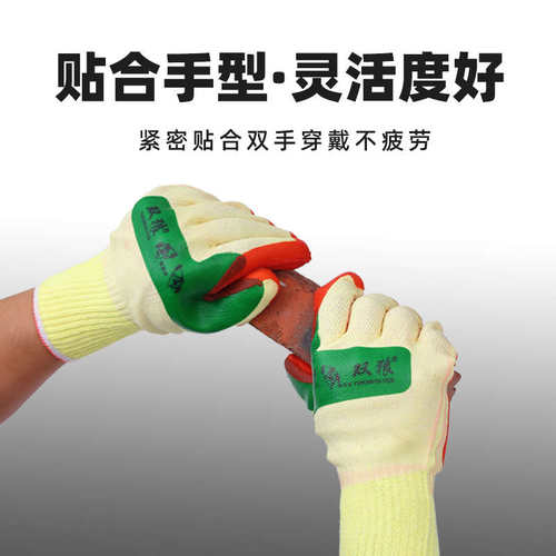 双狼软胶片进口橡胶工地干活防事故用耐磨耐油防割防穿刺劳保手套