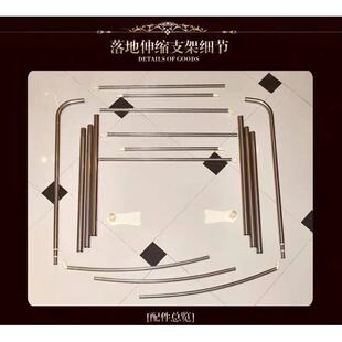 单钓鱼杆架子伸缩蚊帐支架不锈钢U型三开门配件家用1.5m1.8m米床