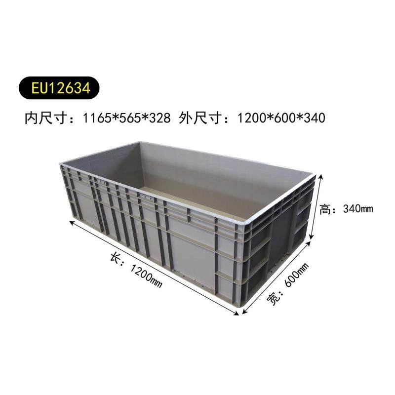 新疆包邮超大灰色物流箱塑料周转箱600龟大盒1200长条缸收纳×340,包装,塑料周转箱,淘宝优惠券,粉丝福利购,淘宝优惠卷