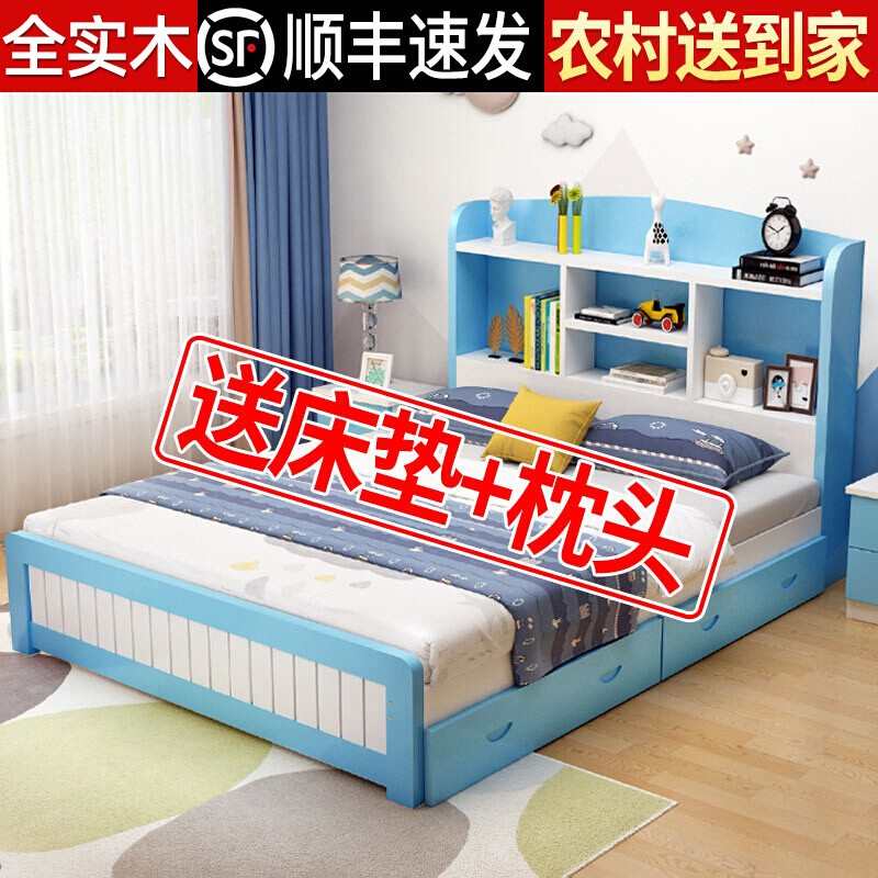 实木儿童床男孩1.2米单人床女孩公主床1.5学生带书架多功能双人