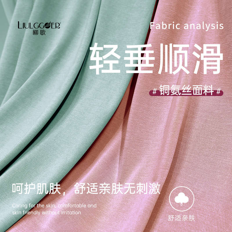 柳歌现代舞直筒宽松美臀阔腿裤中国舞舞蹈服古典舞形体练功裤女