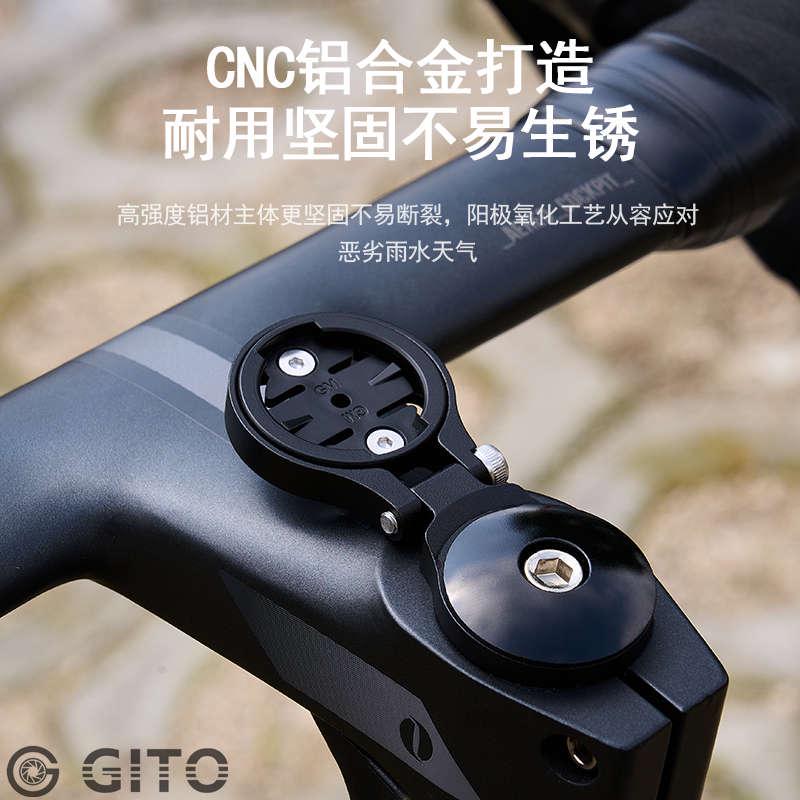 CORKI自行车碗组把立盖里程表码表座适用佳明wahoo百锐腾黑鸟支