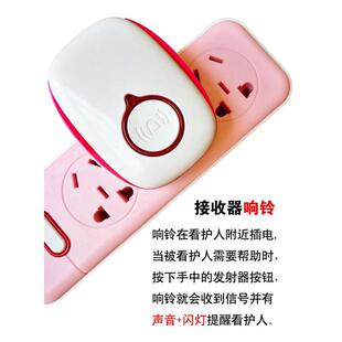 弘顺家用老人呼叫器看护无线门铃家用门玲智能遥控按钮接收响铃器