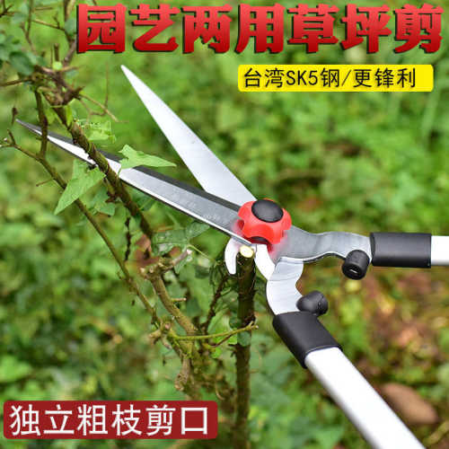 立锦园林绿化工具树花木修剪绿篱剪园艺剪枝剪刀修枝剪树枝大剪刀