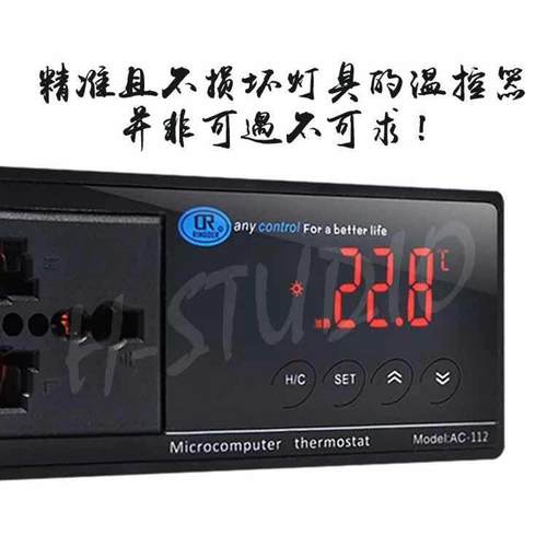 爬虫陆龟箱水族温控器陆龟蜥蜴温度设备陶瓷加热灯uvb加热垫恒温