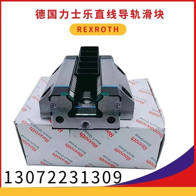 力士r18514232xr18516232x导轨滑块r18515232x滑轨 rexroth 乐