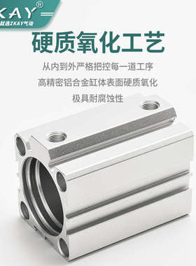 气动小型外牙薄型气缸SDA20/25/32/40/50/63-10*20X25X30X50-S-B