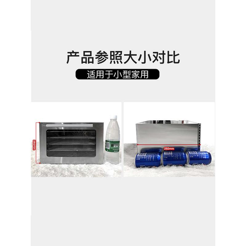 心驰干果机水果烘干机食品家用蔬菜食物风干机小型宠物零食烘干