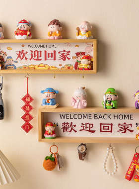 喜庆财神爷入户玄关装饰摆件五福临门置物架客厅挂件壁画搬家礼