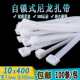 大号塑料扎带束线带捆绑带自锁式 500MM 尼龙扎带10 扎线带 包邮