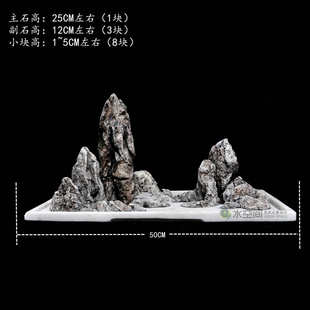 青龙石造景套装 鱼缸造景 石头假山石盆景石水草造景