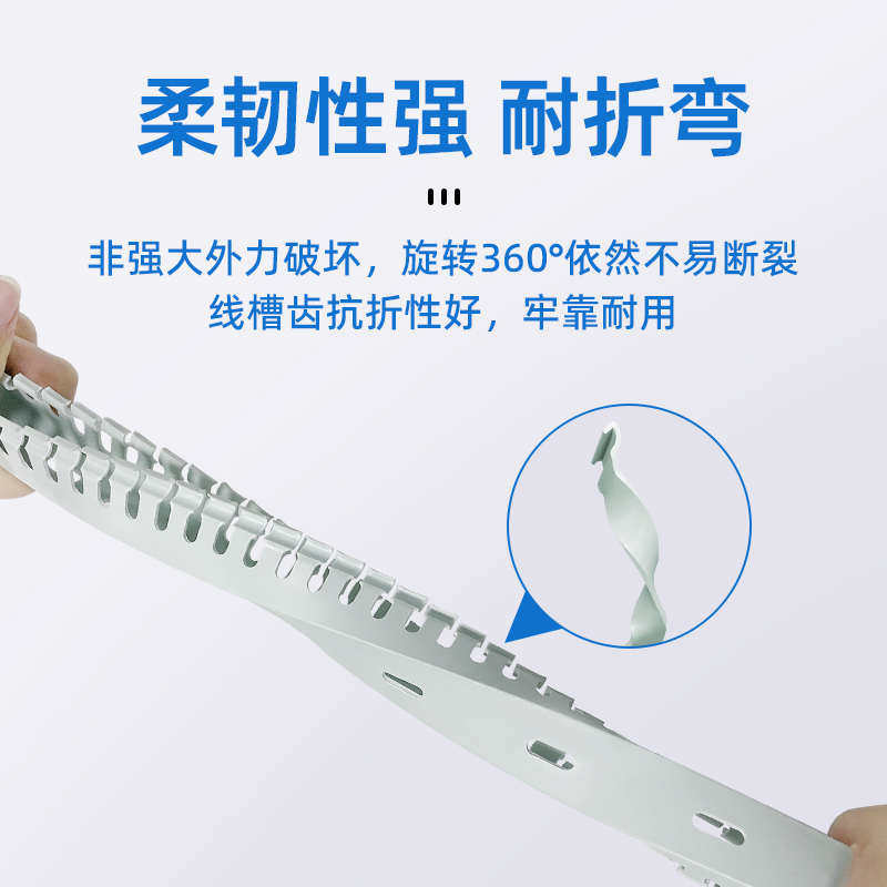 美控特PVC阻燃绝缘开口行走配线槽20*25*30*35*40*45*50*60*80*50