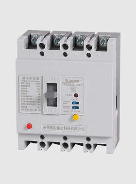 塑壳漏电保护器4P 160A 200A 250A三相四线漏电断路器400A 630A安