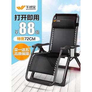 午憩宝躺椅午休折叠椅子办公室午睡床靠背沙发懒人椅阳台家用休
