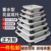 万向轮移动底座正方形水泥花盆托盘花盘垫底带滚轮接水盘加厚花托