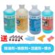 绿宝多洁清洗套装 家用保洁公司绿水多用途除油剂除胶剂洁瓷砖清洗