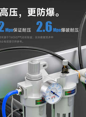 TWSNS台氣山耐斯pu防静电气管软管空压机管透明管6mm8mm4mm10mm12