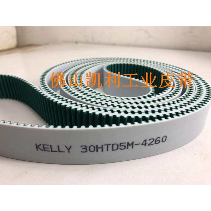 爱克苏州机械510032数控折弯机皮带齿形带HTD 2800-5M560齿*20宽