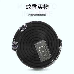 强力驱蚊杀蚊子药宾馆饭店家用灭蚊熏蚊盘香整箱包 大盘蚊香爆款