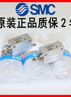 SMC原装气缸CUJB10-CDUJB10-4D-6D-8D-10D-15D-20D-25D-30D全新