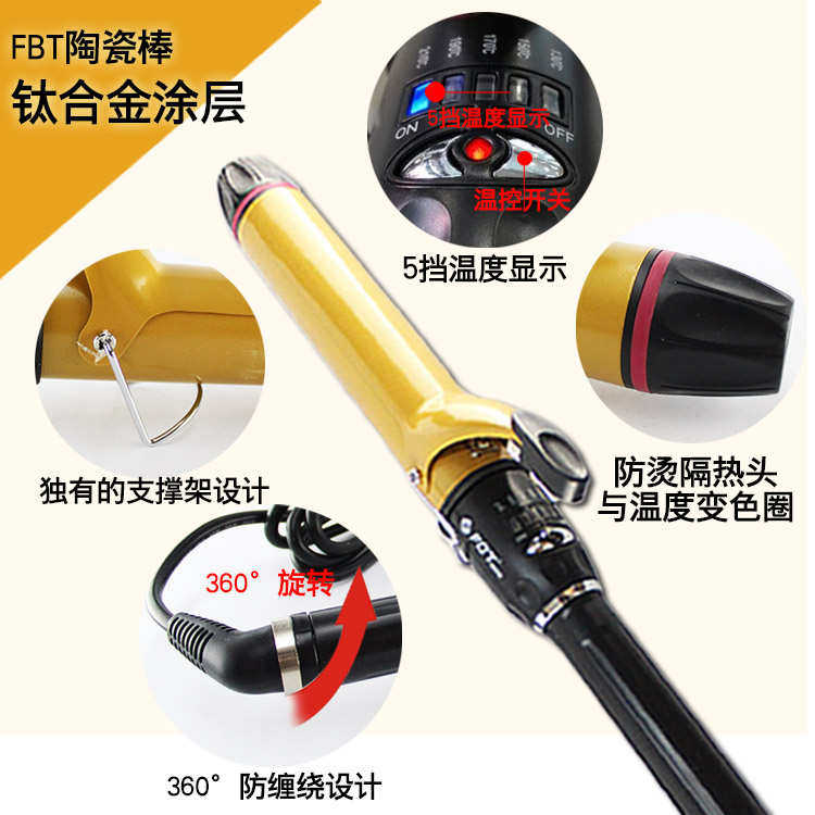 包邮秀海电卷棒专业调温不伤发陶瓷卷发棒梨花头大卷美发工具FBT