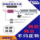 尼托智能门磁开空气门磁碰自动控制大功率风帘机风幕机开关