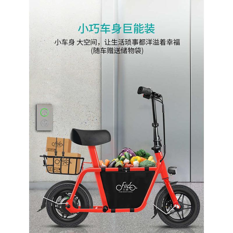 FIIDO飞道Q1亲子电动车折叠电动滑板车代步电瓶车迷你电动自行