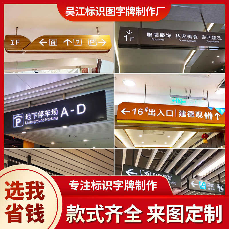 车库吊牌灯箱发光商场指示牌双面悬挂小区地下室指引出入口导向牌