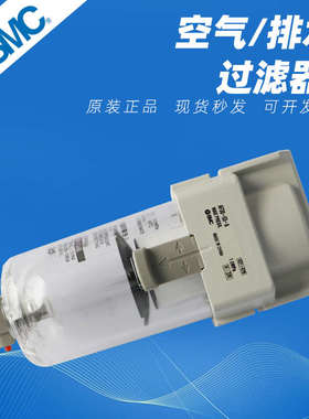 b/-/分离afm40afd30smcbc04d//01af20/过滤器bd油水a03-空气-02//