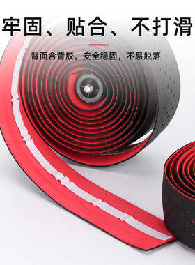 NPY 公路车把带自行车把手防滑耐磨减震绑带木乃耐摔款伊骑行装备