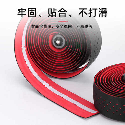 NPY 公路车把带自行车把手防滑耐磨减震绑带木乃耐摔款伊骑行装备