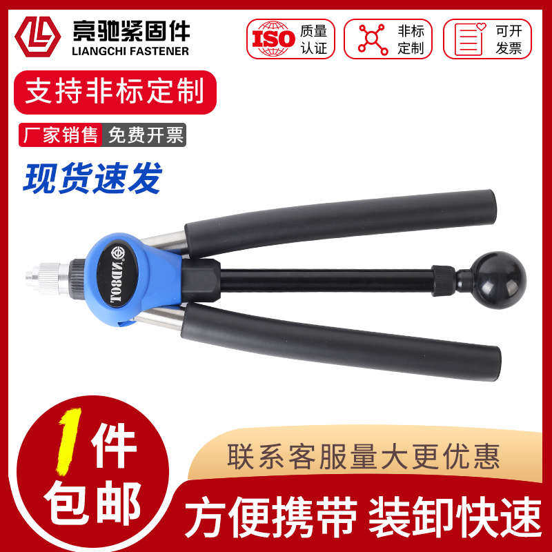 安字牌拉铆螺母枪自动手动拉铆枪拉帽枪 ND80TM3-M8 ND120TM3-M12,五金/工具,其它工具,淘宝优惠券,粉丝福利购,淘宝优惠卷