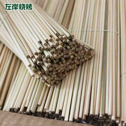 整箱冰糖葫芦专用特硬35cm 4.0竹签烤鱿鱼烤面筋烤肉大串鸡翅木签