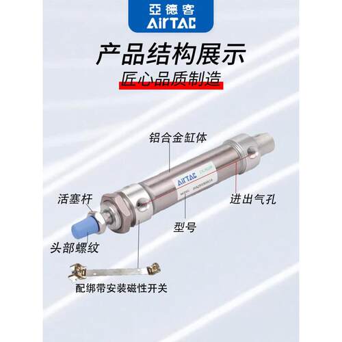 亚德客MA20不锈钢迷你气缸MA16*25*50*75*80*90*100X125S-U-CA-CM