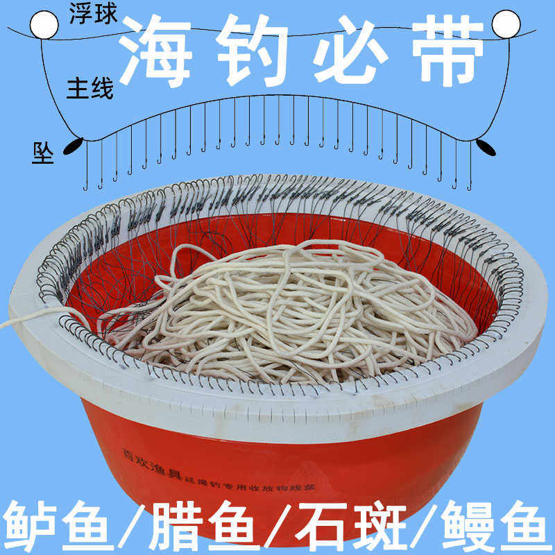 延绳钓串钩钓组海排鲈鱼钩组用钓线石斑船鳗鱼排钓钓鱼钩新疆包邮