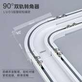 重型静音窗帘轨道双排轨铝合金加厚2.0mm顶装 可配轴承轮送配件