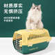 宠物航空箱猫咪狗狗托运外出便携车载小型中型猫笼狗笼子手提猫包