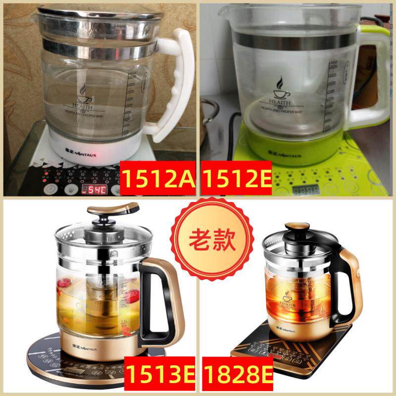 金正养生壶配件壶体JZW1828E/1512A/1513E/1.8L玻璃杯单玻璃罩