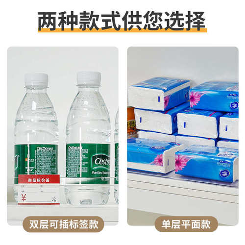 L型亚克力货架防滑便利店挡板桌面超市货架挡板厚护栏2.8MM
