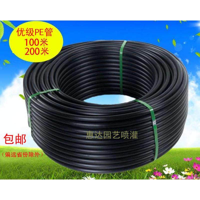 抗晒喷灌管道PE管大棚温室灌溉滴灌微喷水管16/20/25电线穿线套管