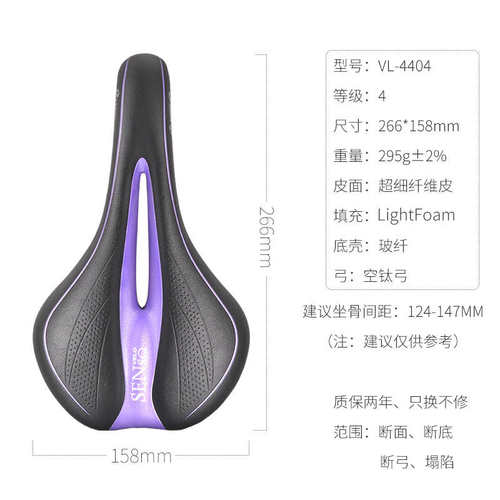 VELO维乐公路车坐垫舒适山地车坐垫自行车车座配件软骑行鞍座4404