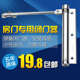 自动家用小闭门器弹簧房门开门器关门迷你力度可调大号小号不定位