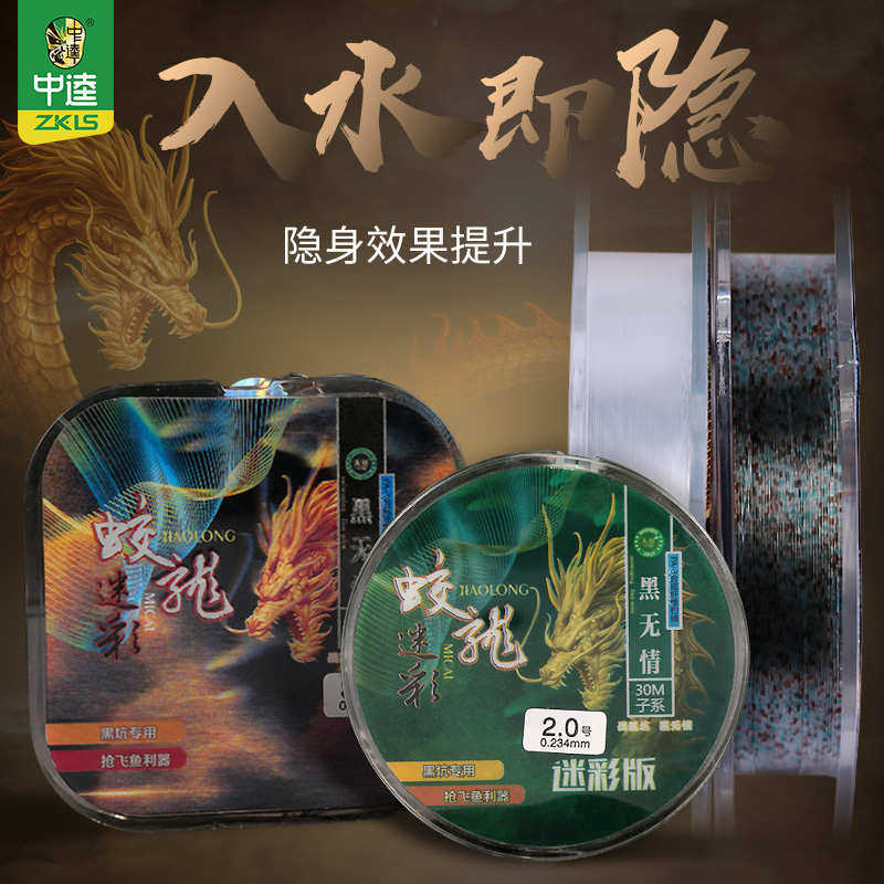 鱼线拉力线主线物中鱼线大逵蛟龙钓尼龙鱼线超强隐形迷彩子耐磨