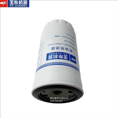 原厂玉柴6108柴油预滤器B7604-1105240厦徐柳工30装载机滤芯新品